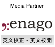 Media Partners : enago